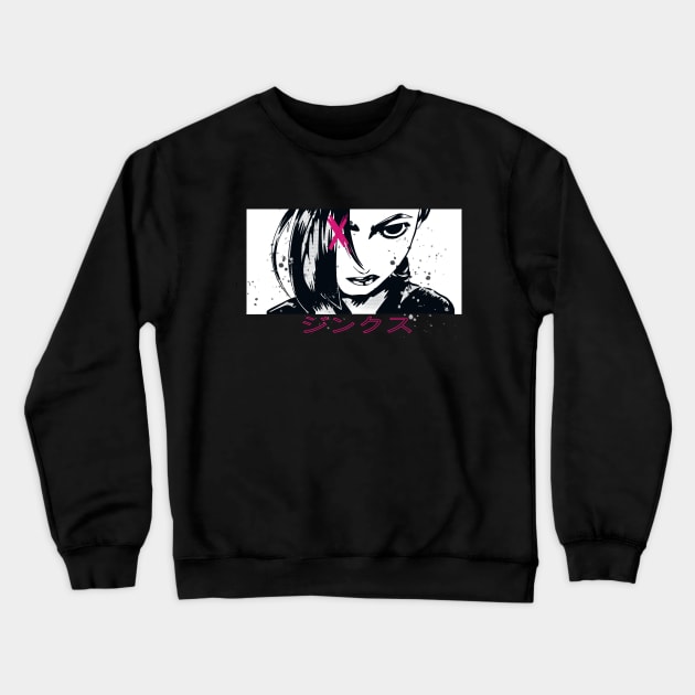 This is Game Crewneck Sweatshirt by BOO